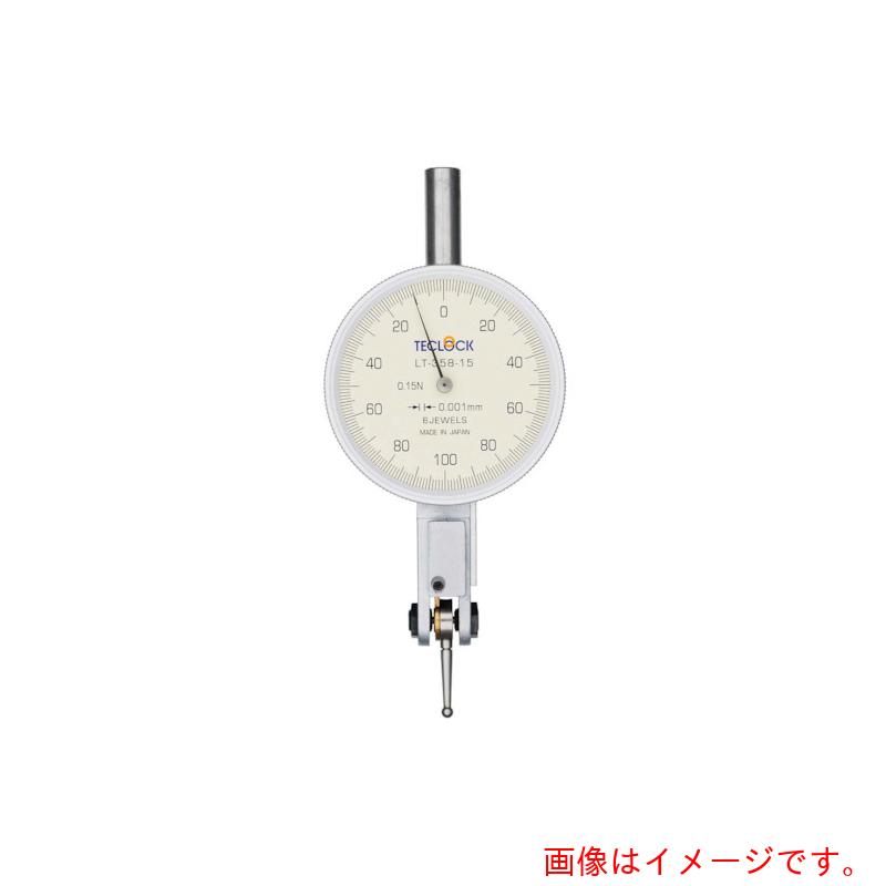 テクロック（TECLOCK） 生き肝取り調べる 位置づける活動の領域０．２粍 【品番：LT-358-15】