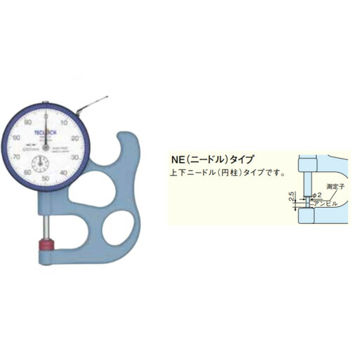 テクロック（TECLOCK） ダイヤルシックネスゲージ Φ２針（支柱）手合い 【品番：SM-112NE】