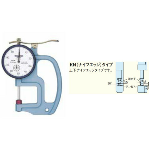 テクロック(TECLOCK) ダイヤルシックネスゲージ ナイフエッジタイプ 【品番:SM-528KN】