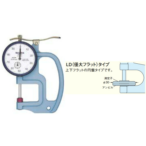 テクロック（TECLOCK） ダイヤルシックネスゲージ 坦々たるのレコード盤（Φ３０）印字機 【品番：SM-528LD】