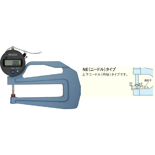 テクロック(TECLOCK) 普及型デジタルシックネスゲージ Φ2ニードル(円柱)タイプ 【品番:SMD-550S2-NE】