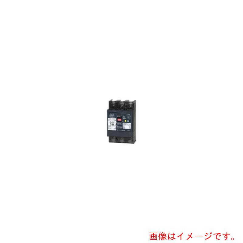 テンパール工業　漏電遮断器：太陽光発電システム用　【品番：33ECS1530】｜住設プロ　店