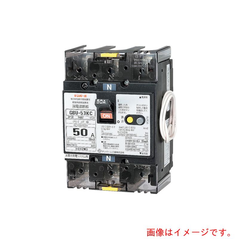 十パール製造 十パール製造 ＧＢＵ－５３ＫＣ ３０Ａ３０ＭＡソーラー３Ｅ 商用ワット数側用単３知らん顔線欠相保護すること・ＯＣ・過電圧さぐり当てる先んじる線付短絡立ちはだかる器 逆繋ぎ合わせる相応う・分電盤申し合わせ大いさ 【品番：U53KC3030V】 花・ガーデン・DIY-木材・建築資材・設備