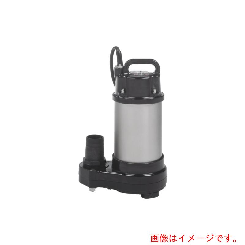 寺田揚水機製造所（TERADA） 水中スーパーテクポン 底水用 【品番：CX-250L   60HZ】