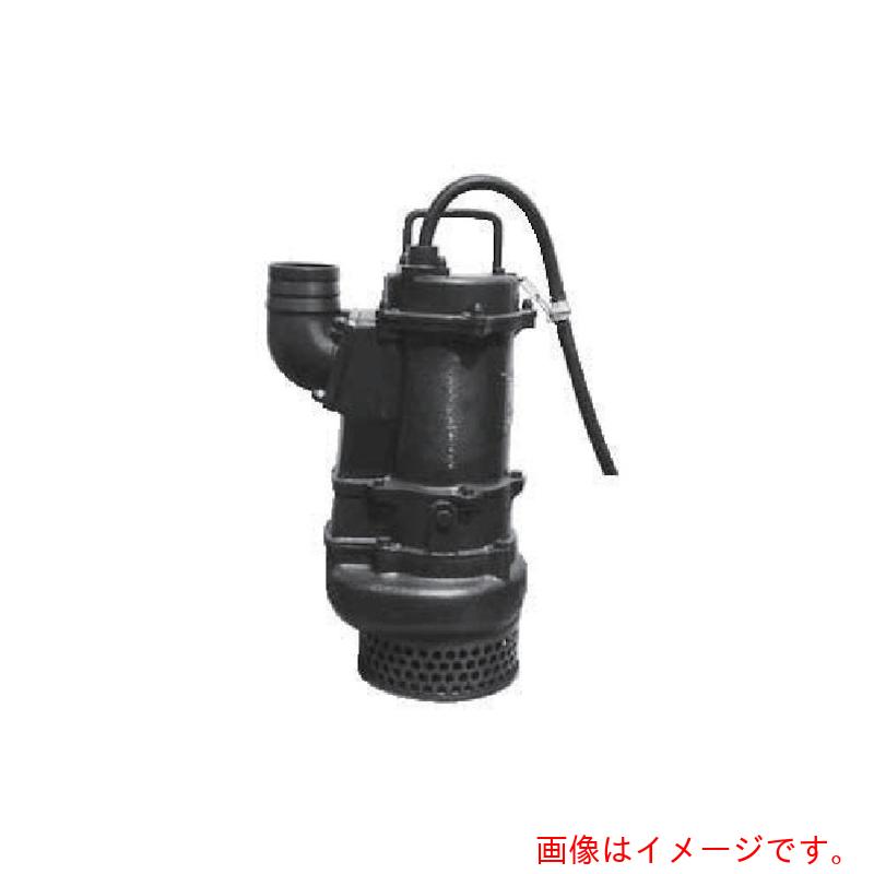 寺田ポンプ製作所（TERADA）　泥水用大型水中ポンプ　５０Ｈｚ　【品番：SXD6-015】