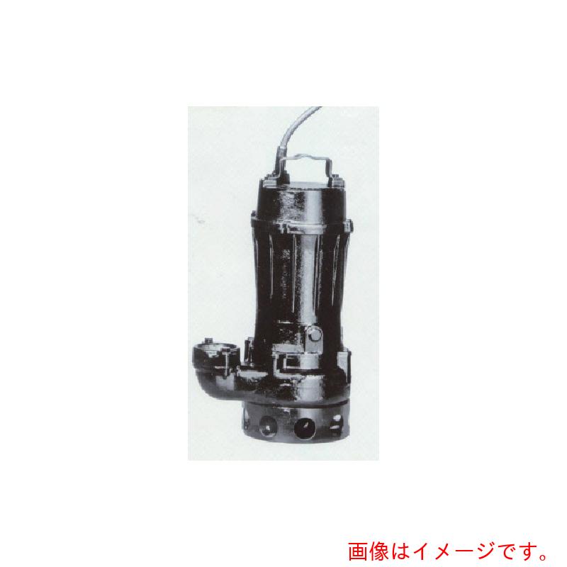【別途送料あり】寺田ポンプ製作所（TERADA）　汚物用水中ポンプ　　５．５ｋｗ　全揚程１３．６ｍ　６０Ｈｚ　【品番：TCN7-655L】