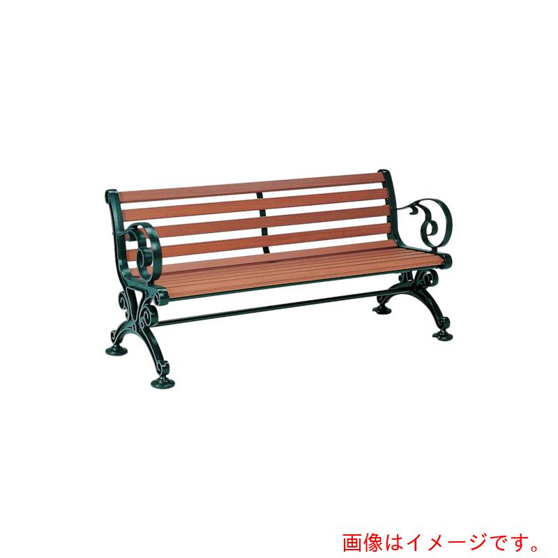 【別途貨物輸送あり】テラモト ベンチスワール１５００（肘付） 【品番：BC-303-015-1】