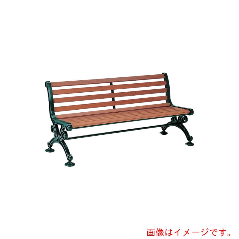 【別途貨物輸送あり】テラモト ベンチスワール１８００（肘なし） 【品番：BC-303-118-1】