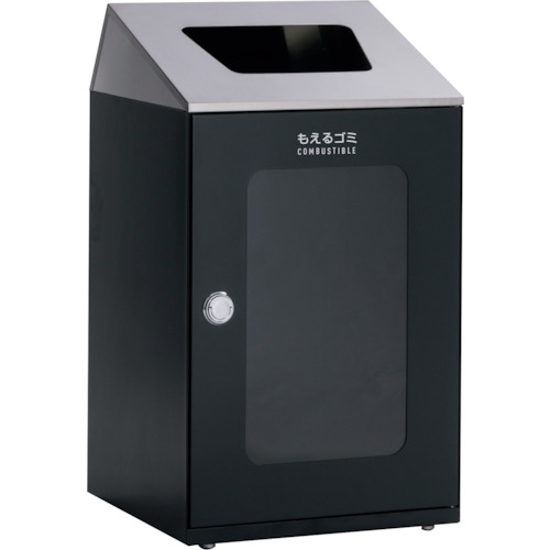 テラモト ニートＳＴＦ ステン（ミエル） もえるゴミ用 【品番：DS-166-551-8】