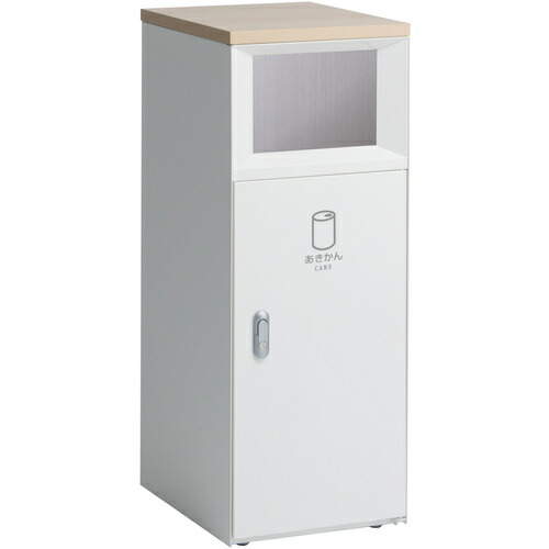 テラモト トラッシュボックスＦＴか細い 象牙色 あきかん用 【品番：DS-189-416-7】
