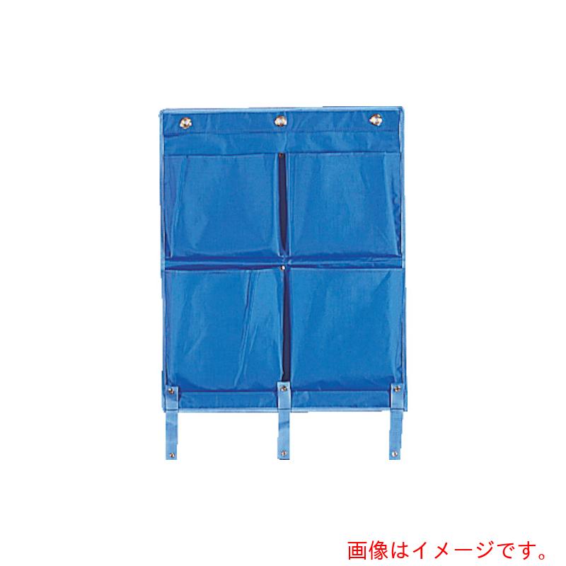 テラモト　ＢＭダストカー専用ポッケトＥ小　【品番：DS-232-510-2】