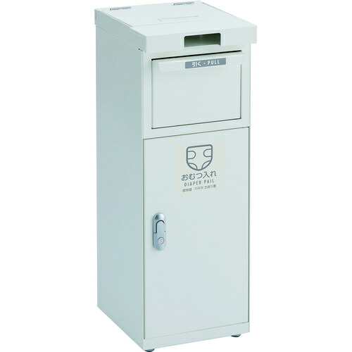 テラモト 積貨委託貨物台付お襁褓リコール紙くずかご 象牙色 【品番：DS-239-200-7】