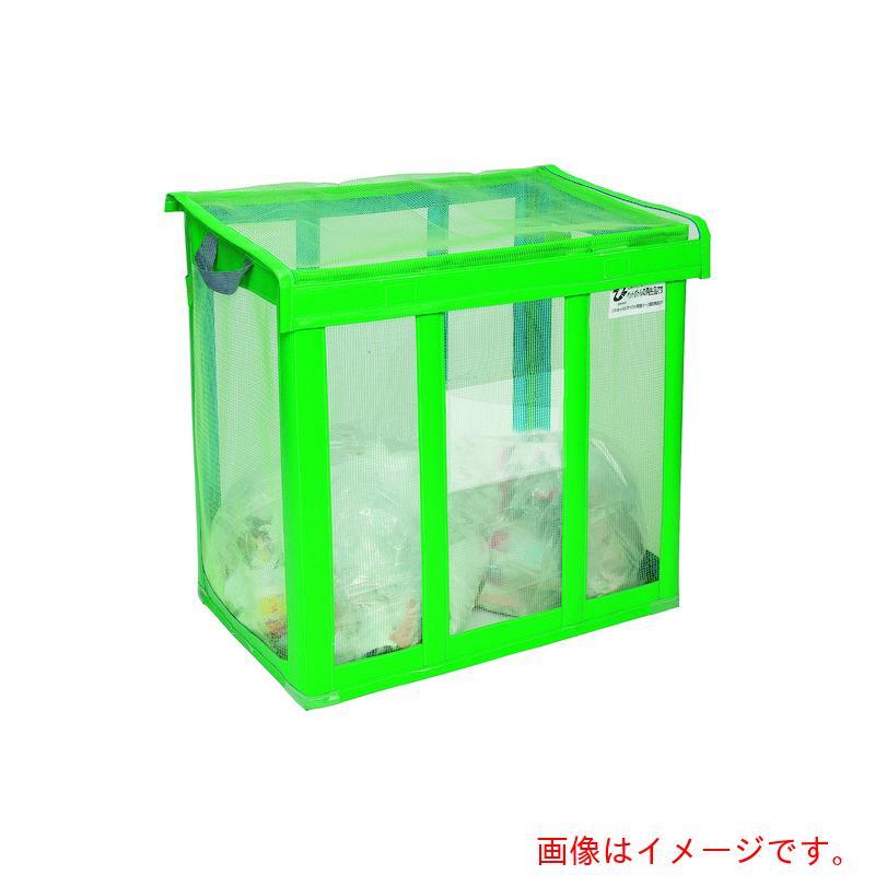 テラモト 独立独行ゴミサイバー空間 折りたたみ式 緑９００×９００×８００ 【品番：DS2610021】
