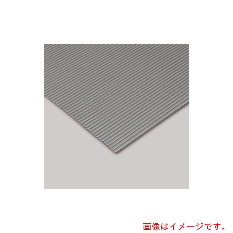 【別途送料あり】テラモト　筋入ゴム　５ｍｍ厚　灰　１．２ｍ×２０ｍ　【品番：MR1422205】