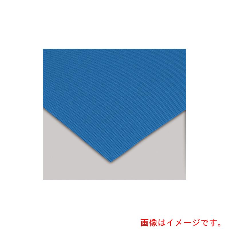 テラモト 金剛石つや消しＡＨ 青 ９２ｃｍ×１０ｍ 【品番：MR1431013】