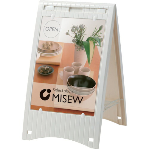 テラモト　メッセージボード（差替え式）　大　白　【品番：OT-557-101-8】｜住設プロ　店