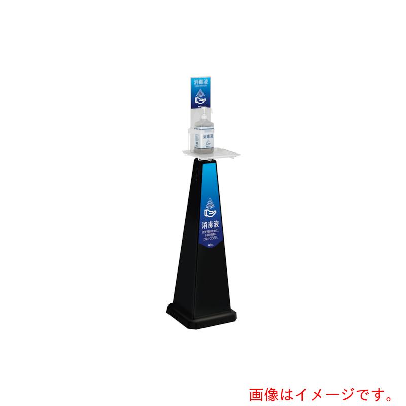 【別途貨物輸送あり】テラモト 防疫照明ランプ ＰＯＰ１面 大 黒いこと 【品番：OT-559-017-7】