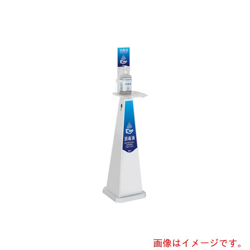【別途貨物輸送あり】テラモト 防疫照明ランプ ＰＯＰ１面 大 白いこと 【品番：OT-559-017-8】
