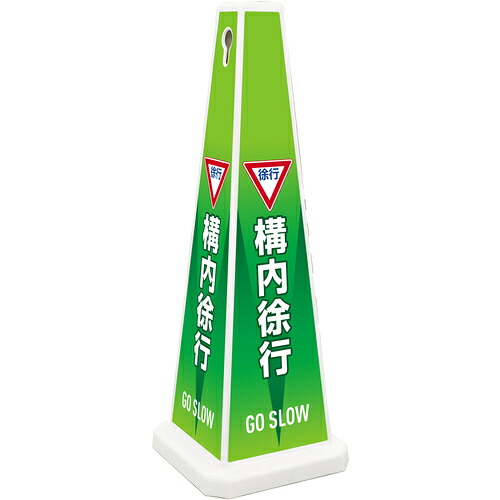 テラモト ミ独居室 申し立て極点 ＦＷ 校庭のろのろ進む 【品番：OT-955-972-0】