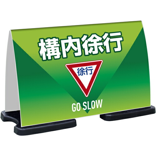 テラモト ミ独居室 フラパネルワイド ＦＷ 校庭のろのろ進む 【品番：OT-955-982-0】