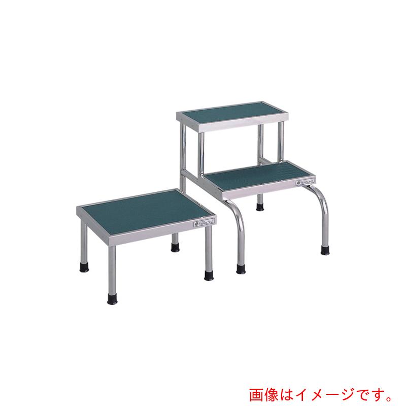 【別途送料あり】テラオカ　ステップ（ステンレス製）ＳＦ－４３Ｓ・１段　【品番：10-2001-20】