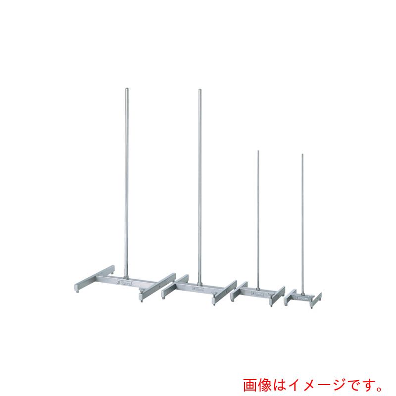 【別途送料あり】テラオカ　ステンレス製Ｈ型スタンド　台のみ　特大　【品番：22-0110-20】
