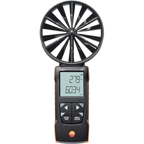 テストー（testo） ｔｅｓｔｏ ４１７ ベーン式風速計 【品番：0563 0417】