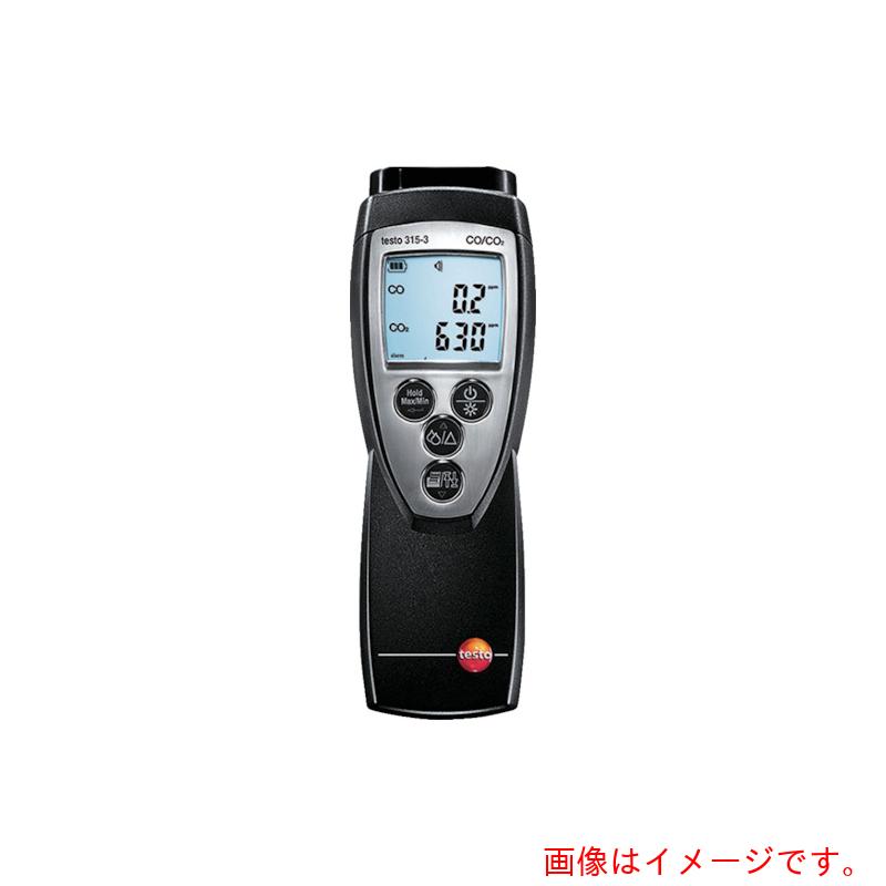 テストー（testo）　ＣＯ、ＣＯ２計　【品番：TESTO315-3】