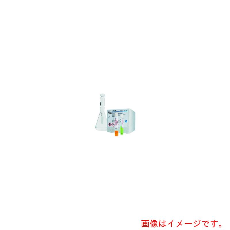 東京硝子器械 TGK 試薬 銅 0.10−6.00mg/L 250回 【品番:719-80-97-93】|住設プロ 店