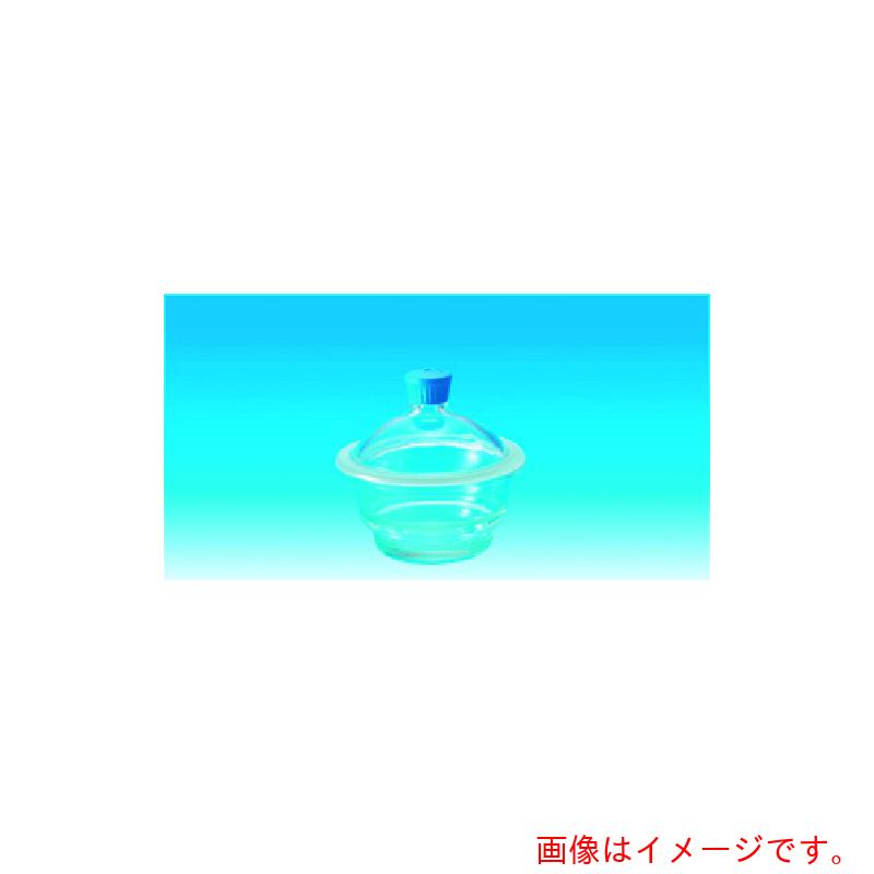 東京硝子器械　ＴＧＫ　デシケーター中板なし２５０ｍｍ　【品番：837-07-06-03】｜住設プロ　店