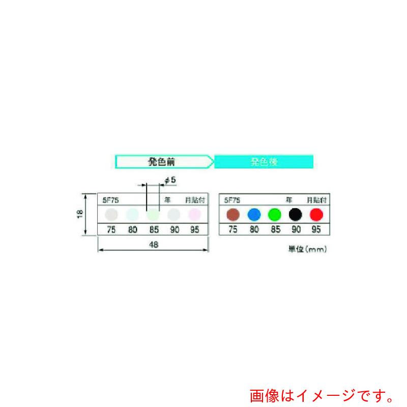 東京硝子器械　ＴＧＫ　サーモカラーセンサー　５ＦＣ１２５　２０枚　【品番：014-55-96-65】｜住設プロ　店
