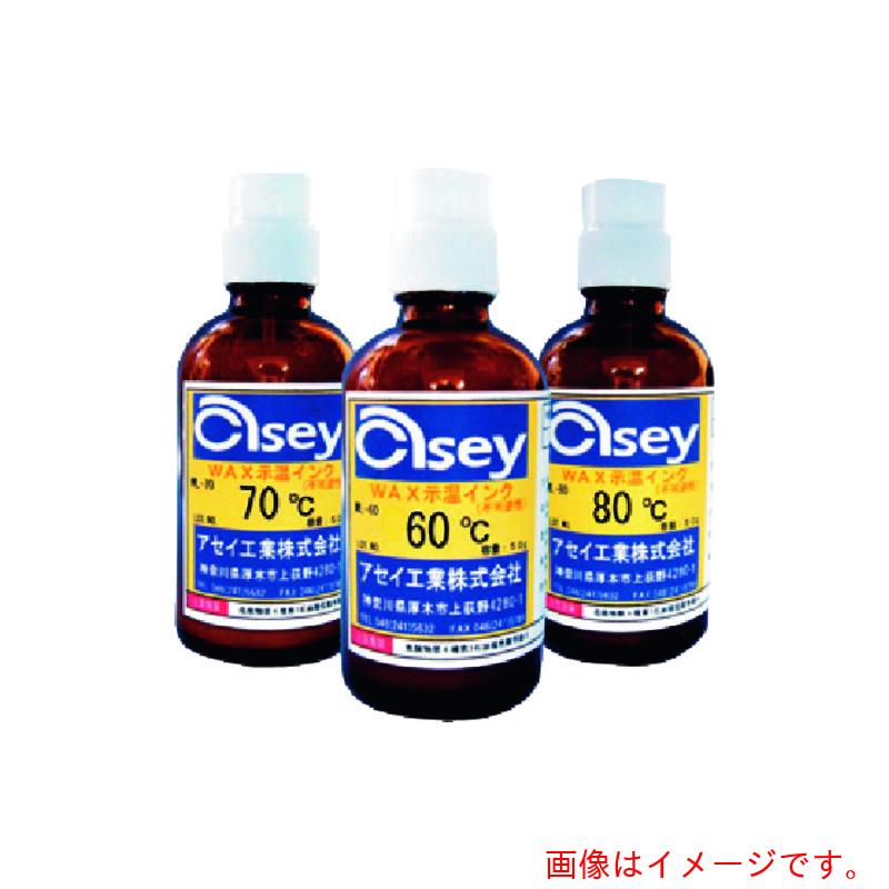 東京硝子器械 TGK WAX示温インク WL−100 50g 【品番:014-55-97-13】|住設プロ 店