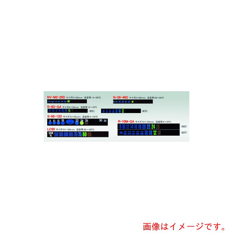 東京硝子器械　ＴＧＫ　液晶シール　ＮＶ&minus;Ｍ２&minus;２０Ｄ　２０枚　【品番：014-55-97-21】｜住設プロ　店