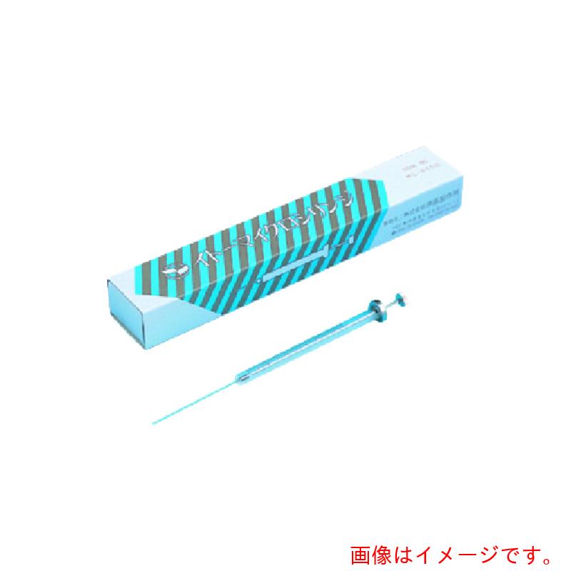 東京硝子器械　ＴＧＫ　マイクロシリンジ　ＭＳ&minus;Ｒ２５　【品番：062-14-85-43】｜住設プロ　店
