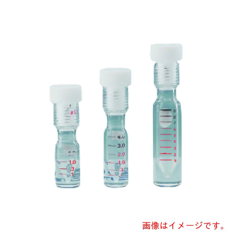 東京硝子器械 TGK ミニバイアル 3mL 【品番:149-04-37-31】|住設プロ 店