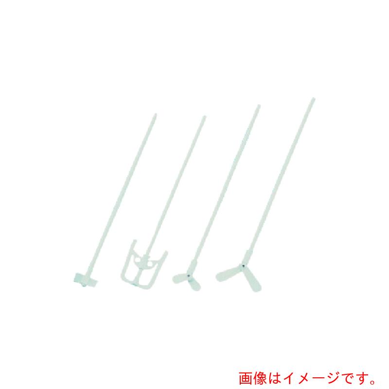 東京硝子器械 TGK 可動2枚羽根攪拌棒 98.5mm#432 【品番:198-19-63-04】|住設プロ 店