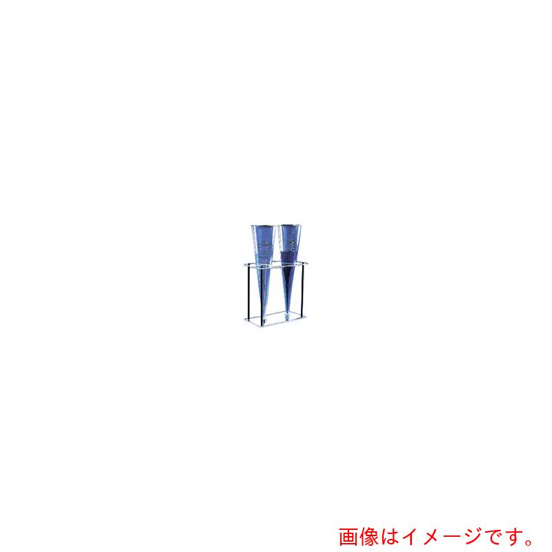 東京硝子器械　ＴＧＫ　イモフコーン用ラック　＃１０５６　【品番：198-19-83-11】｜住設プロ　店 18,196円