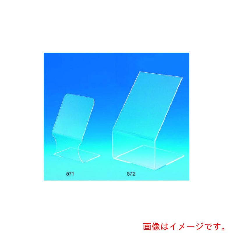 東京硝子器械　ＴＧＫ　セーフティシールド　５ｍｍ厚　＃５７１　【品番：198-87-04-01】｜住設プロ　店
