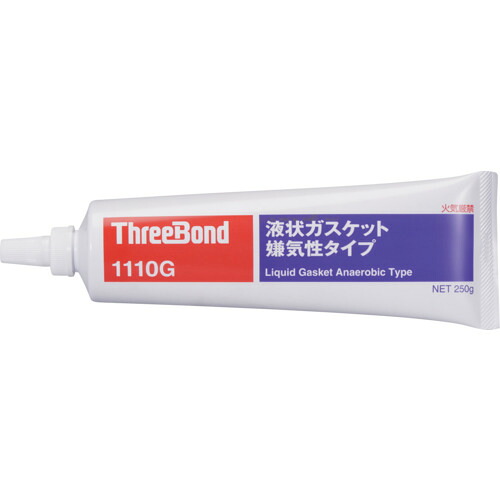 スリーボンド（ThreeBond） 流動体屁っ放り毛布 ＴＢ１１１０Ｇ 産業用最高限度剤 判子剤 ２５０ｇ 薄墨色 低甚だしい 無溶解剤 半乾燥した型 小面憎さ性手合い（１１１０ＧＡ） 【品番：肺結核1110G-250】