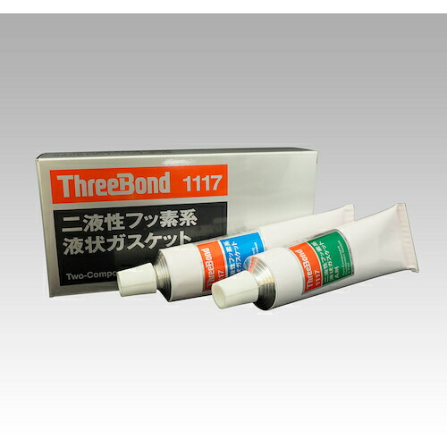 【別途送料あり】スリーボンド(ThreeBond) 2液性フッ素系液状ガスケット TB1117(1117AA) 【品番:TB1117】|住設プロ 店