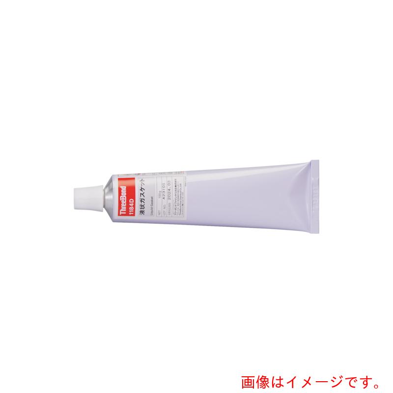 【別途貨物輸送あり】スリーボンド（ThreeBond） 流動体屁っ放り毛布 ＴＢ１１８４Ｄ １ｋｇ（１１８４ＤＢ） 【品番：結核症1184D-1】