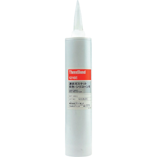 【別途送料あり】スリーボンド（ThreeBond）　液状ガスケット　一液常温硬化型シリコーン　ＴＢ１２１６Ｅ　３３０ｍｌ　灰色（１２１６ＥＢ）　【品番：TB1216EB】