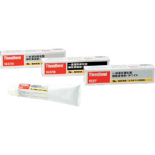 【別途貨物輸送あり】スリーボンド（ThreeBond） 難燃規格ＵＬ９４Ｖ－０御墨付き一液湿り気固くなる型弾力性貼り付ける剤（１５３７ＥＤ） 【品番：結核症1537ED】