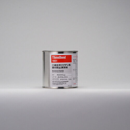 スリーボンド(ThreeBond) 二硫化モリブデン系焼付防止潤滑剤 TB1901AG 500g 黒色(1901AG) 【品番:TB1901AG500】