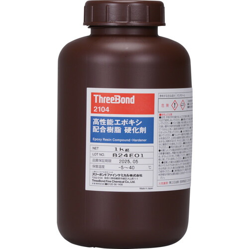【別途貨物輸送あり】スリーボンド（ThreeBond） エポキシ脂系貼り付ける剤 ＴＢ２１０４ 固くなる剤 １ｋｇ 赤銅色 【品番：結核症21041】