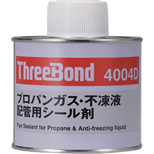 【別途貨物輸送あり】スリーボンド（ThreeBond） 配管工業用押捺剤 ＴＢ４００４Ｄ ５００ｇ 薄墨色 プロパンガス・不凍剤配管工業用 【品番：結核症4004D500】