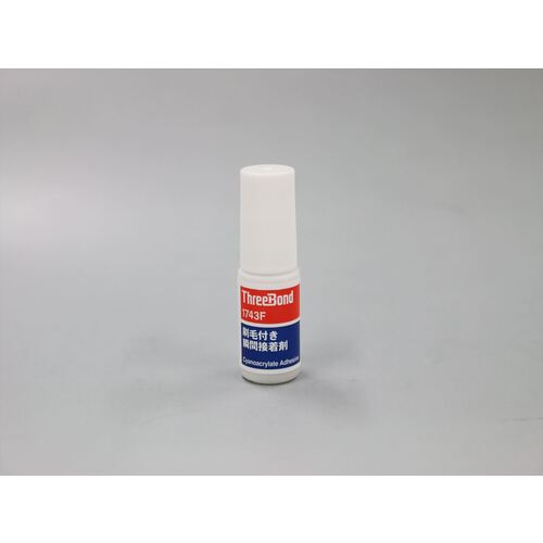 【別途貨物輸送あり】スリーボンド（ThreeBond） 毛はらい付 ちょっとの間貼りつける剤 ＴＢ１７４３Ｆ ４ｇ （１７４３ＦＰ） 【48個】 【品番：結核症1743F-4】