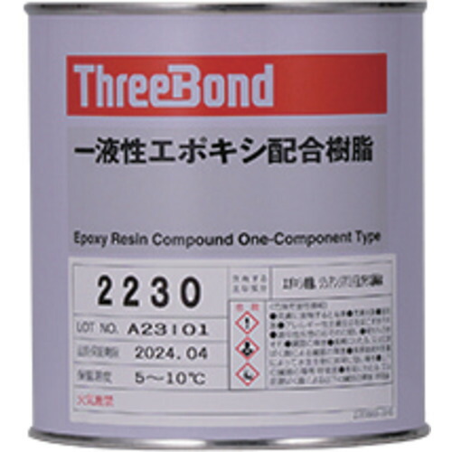 【別途貨物輸送あり】スリーボンド（ThreeBond） 一液性暖める固くなる型エポキシ脂 ＴＢ２２３０ １ｋｇ オパール 低粘度・はく離くっ付ける力 【品番：肺結核22301】
