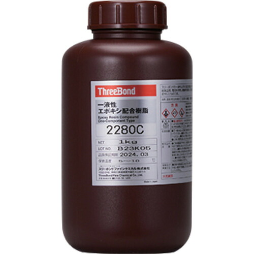【別途貨物輸送あり】スリーボンド（ThreeBond） 一液性エポキシ脂 ＴＢ２２８０Ｃ １ｋｇ うす茶色色 低粘度・固くなる熱のある状態少 【品番：結核症2280C1】