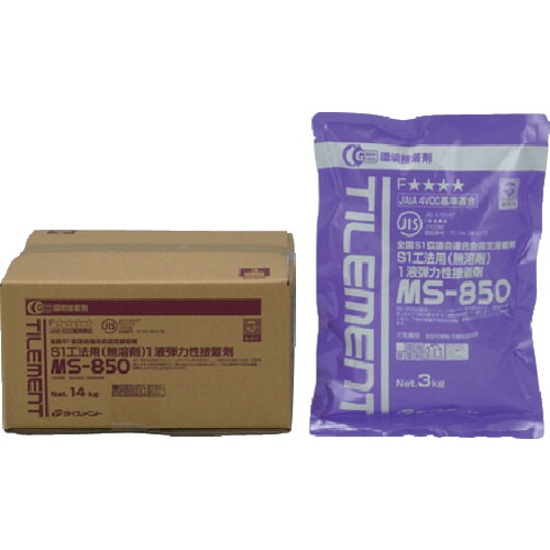 タイルメント（TILEMENT）　ＭＳ－８５０　エコパック　１４ｋｇ　【品番：24790141】
